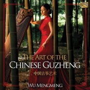 Wu Mengmeng - The Art of the Chinese Guzheng